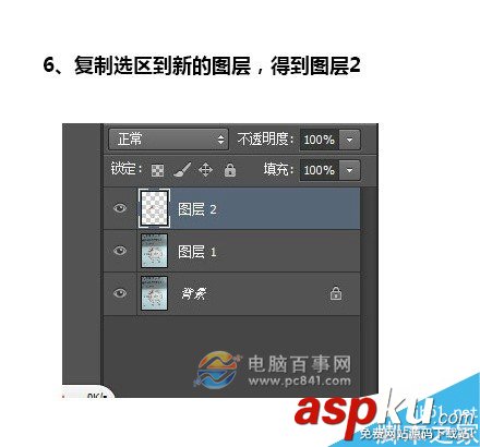 怎么使用photoshop摳公章存為透明圖片?PS摳公章存為透明圖片圖文教程 ps摳公章存為透明,photoshop摳公章,photoshop如何摳公章