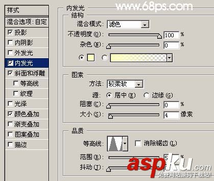 Photoshop圖層樣式打造金屬字 Photoshop,圖層樣式,金屬字