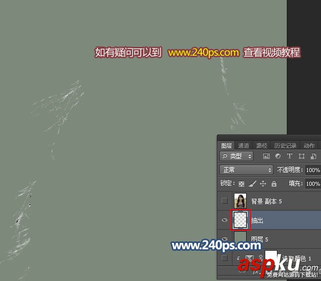 人物,透明,碎發