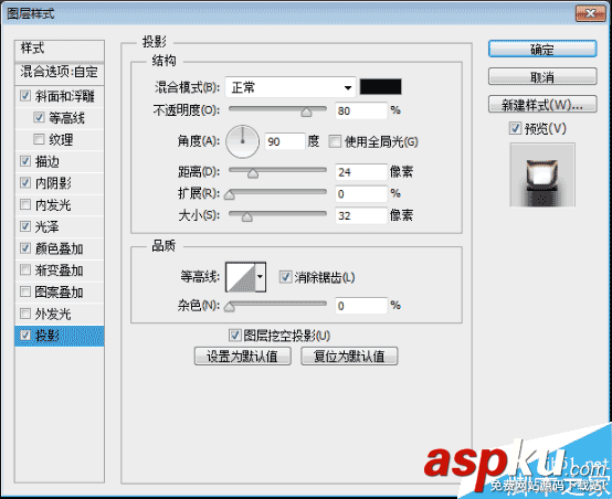 PS制作超強質感的金屬文字效果 金屬文字,PS