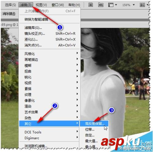 PS人物摳圖、衣服顏色更換及相片增加清晰度方法 PS摳圖,衣服顏色,清晰度