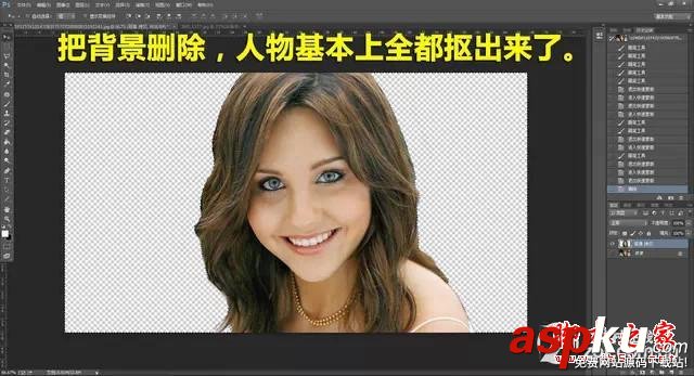 PS新手必看 教你五種快速的摳圖技巧 PS,PS摳圖,PS技巧