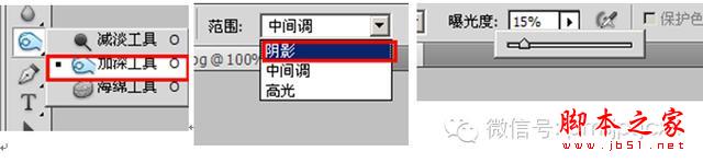 教你如何用通道來快速摳圖的方法 通道,摳圖