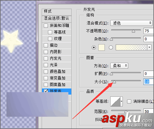 用ps工具摳出發(fā)光的五角星星的形狀 ps,五角星星,形狀,摳圖