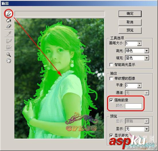 詳解PS用抽出濾鏡摳出復雜的人物的方法 抽出,濾鏡,PS