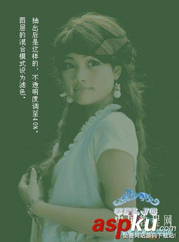 詳解PS用抽出濾鏡摳出復雜的人物的方法 抽出,濾鏡,PS