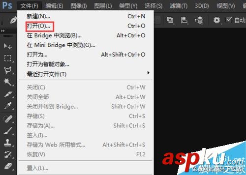 ps怎么用鋼筆工具摳圖? ps,鋼筆工具,摳圖