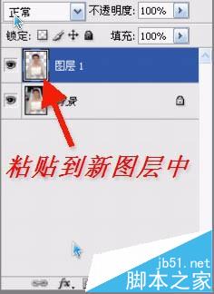 ps通道摳圖方法摳出透明婚紗的技巧 ps,通道,婚紗