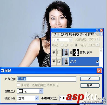 用Photoshop通道為漂亮MM照片摳圖 Photoshop通道,摳圖