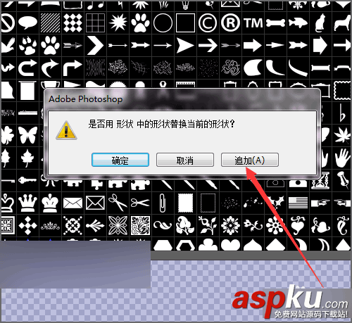 用ps工具摳出發(fā)光的五角星星的形狀 ps,五角星星,形狀,摳圖