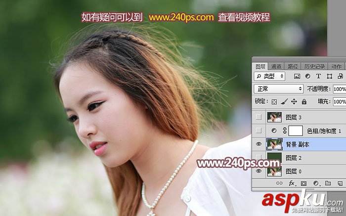 人物,摳圖,發絲