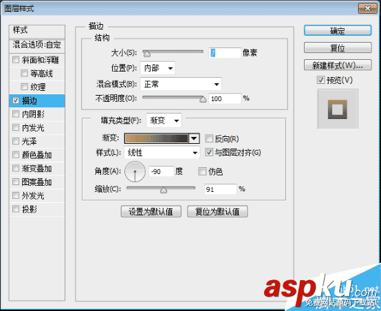 PS制作超強質感的金屬文字效果 金屬文字,PS