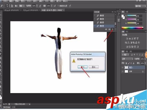 利用Photoshop摳圖更換圖片背景 Photoshop,摳圖,圖片背景