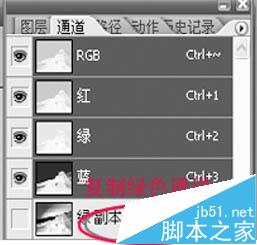 PS色彩范圍摳取半透明物體 PS,色彩范圍,半透明