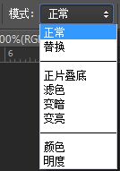 PS的去水印方法(一):污點修復(fù)畫筆工具