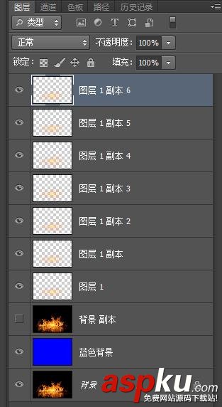 PS快速摳出火焰最高效的八種實用方法匯總 PS,火焰,摳圖