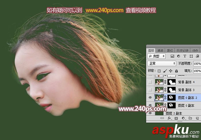 人物,摳圖,發絲