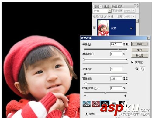 PS調(diào)整邊緣法消除摳圖后的白邊  邊緣,白邊,摳圖