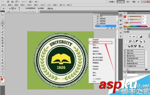 在photoshop中如何快速摳圖呢? 摳圖
