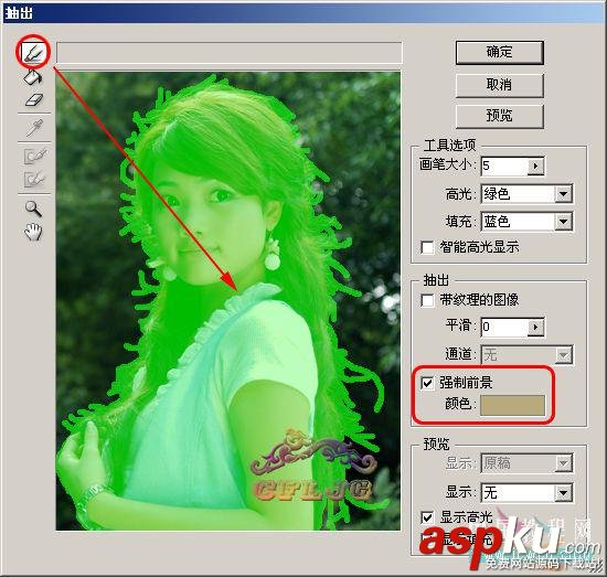詳解PS用抽出濾鏡摳出復雜的人物的方法 抽出,濾鏡,PS