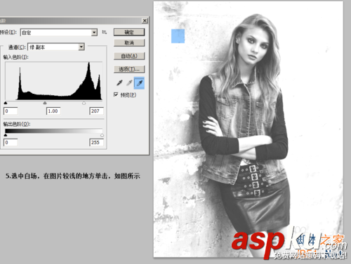 ps通道摳圖原理 ps通道摳圖運用 ps,通道,摳圖