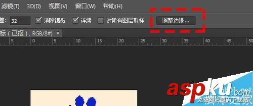利用ps把圖片上的某個東西摳出來 ps,摳