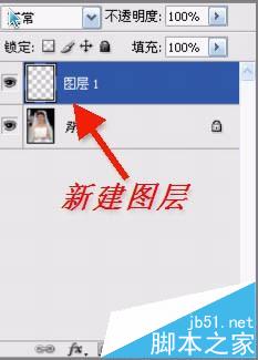 ps通道摳圖方法摳出透明婚紗的技巧 ps,通道,婚紗