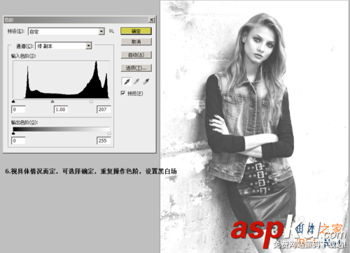 ps通道摳圖原理 ps通道摳圖運用 ps,通道,摳圖