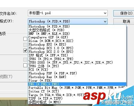 利用ps把圖片上的某個東西摳出來 ps,摳