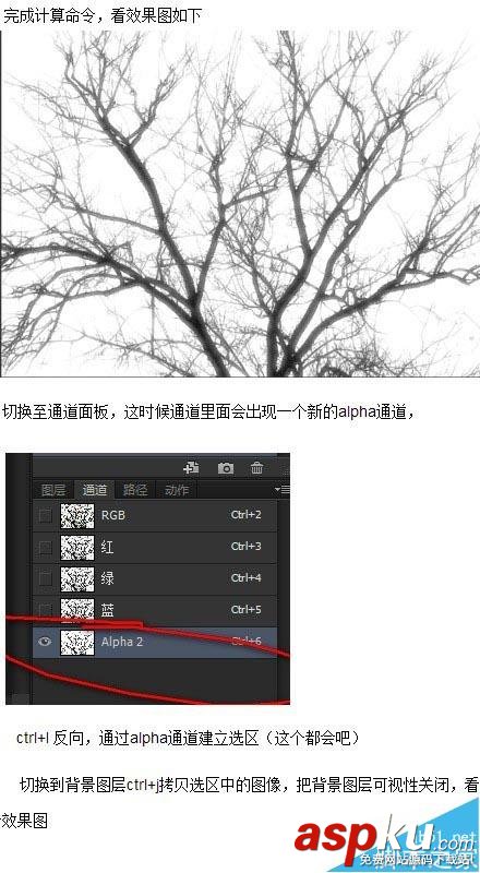 photoshop,摳圖
