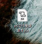 PS腳本插件消腫推薦 讓你擺脫動則幾百M的PSD文件煩惱 PS腳本插件消腫推薦 讓你擺脫動則幾百M的PSD文件煩惱