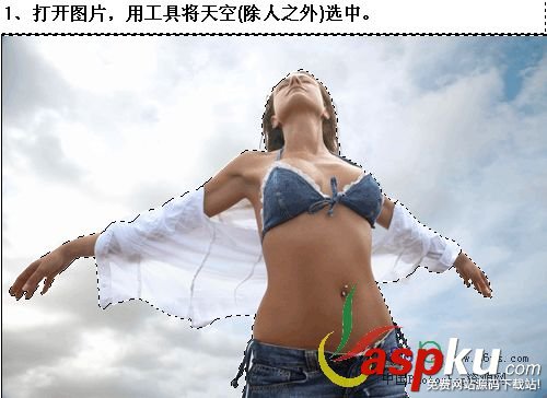 Photoshop,摳圖,照片