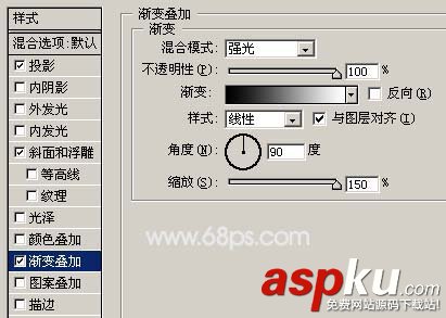 Photoshop文字特效:質(zhì)感立體字 Photoshop,文字特效,立體字