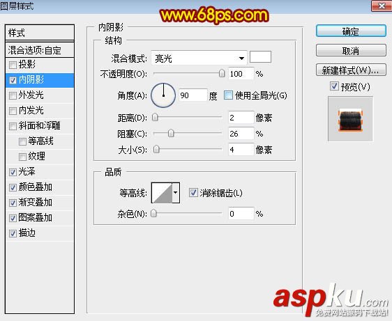 金屬,火焰字,圖層樣式