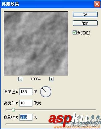 Photoshop制作質感琥珀文字 Photoshop,琥珀文字