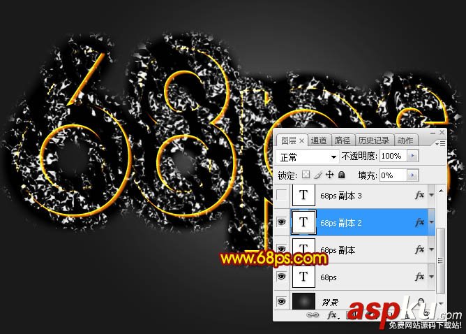 金屬,火焰字,圖層樣式
