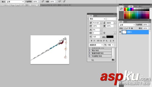 用PS對白色背景的jpg格式圖片進行一鍵摳圖(僅適用白色背景圖片) PS,jpg格式,摳圖