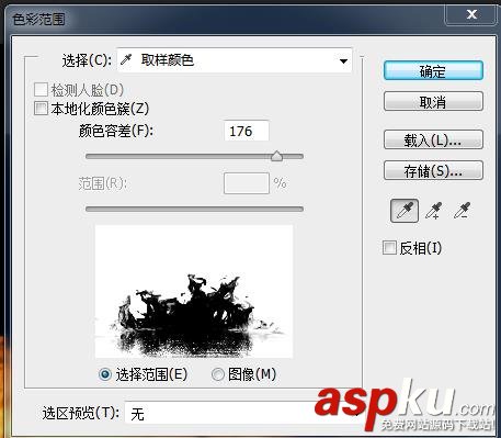 PS快速摳出火焰最高效的八種實用方法匯總 PS,火焰,摳圖