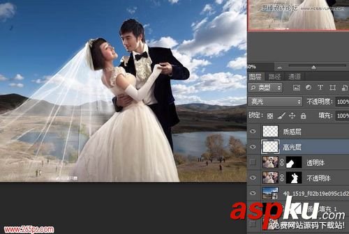 通道,婚紗,摳圖,背景