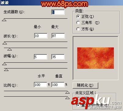 PS,曲線,波浪,特效,木紋字
