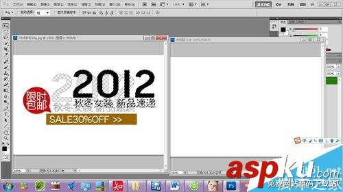 ps如何摳文字?PS簡單扣文字方法 PS,摳圖