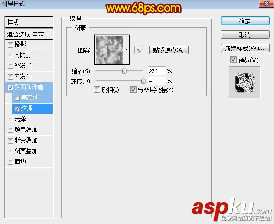 金屬,火焰字,圖層樣式