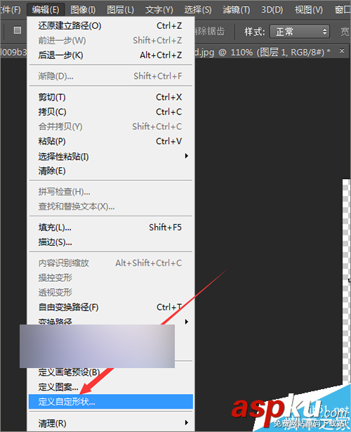 ps如何快速摳出簡(jiǎn)筆畫中的線條? ps摳圖,簡(jiǎn)筆畫,線條