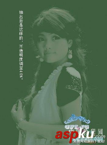 詳解PS用抽出濾鏡摳出復雜的人物的方法 抽出,濾鏡,PS