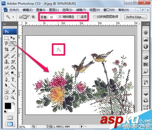 ps怎么摳圖?PS幾種摳圖方法介紹 摳圖