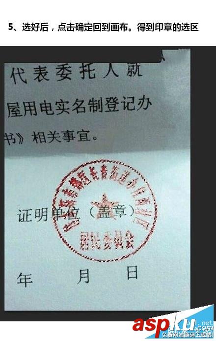 PS技巧:教大家怎么用PS優(yōu)雅地?fù)腹? alt=