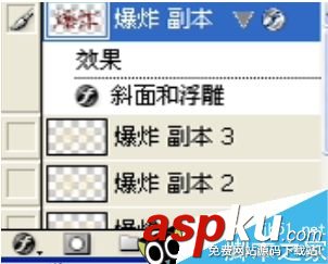 ps制作震撼霸氣爆炸的沙塵字 沙塵字