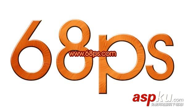 PS,曲線,波浪,特效,木紋字