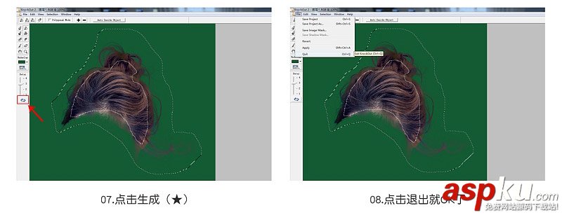 knockout插件,發(fā)絲
