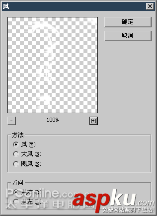 Photoshop實例教程:環形放射文字 Photoshop,Photoshop教程,放射文字